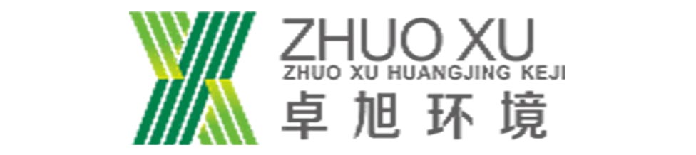 <strong>卓旭環(huán)境</strong>