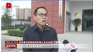 賽克斯物聯(lián)網(wǎng)科技賦能垃圾分類和無廢城市建設(shè)